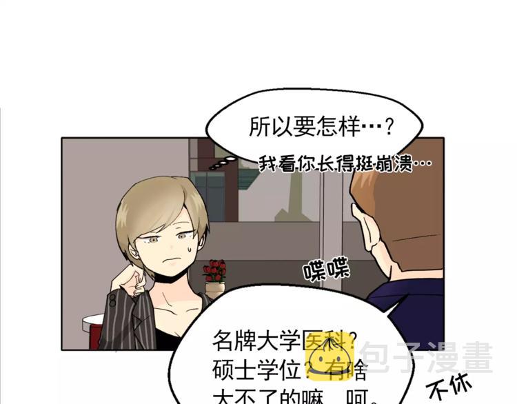 第9话 无法倾诉的心26