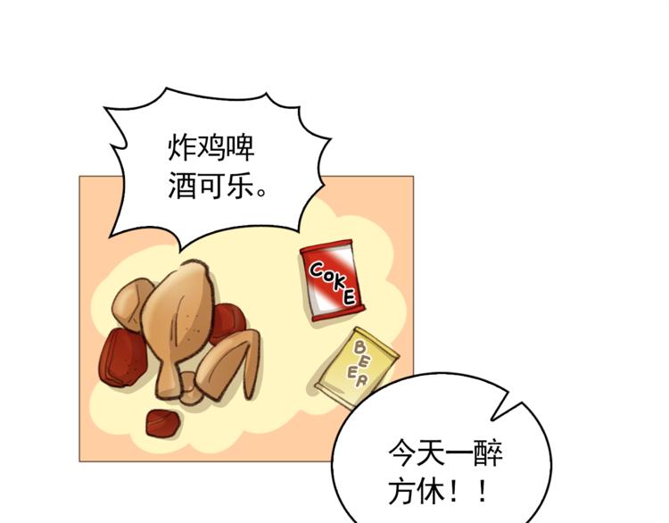第34话 爱的代价38