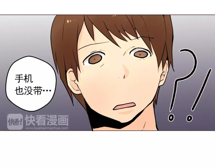 第14话 状况百出90