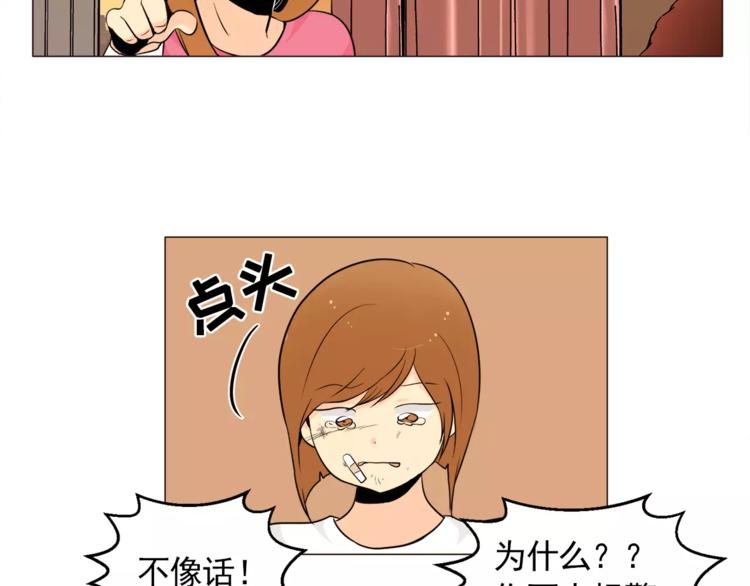 第17话 惨淡的真爱31