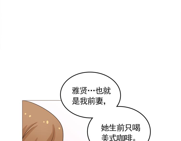 完结篇 最後的我们111