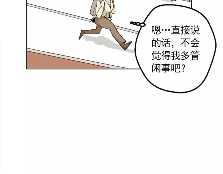 第9话 无法倾诉的心37