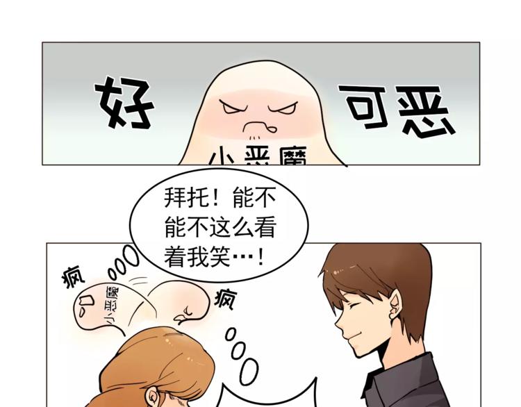第13话 旅行开始54