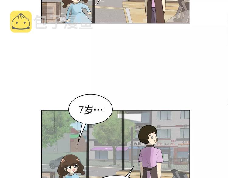 第3话 妈妈的味道30