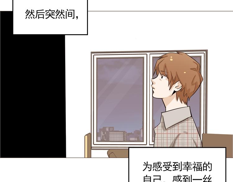 完结篇 最後的我们121