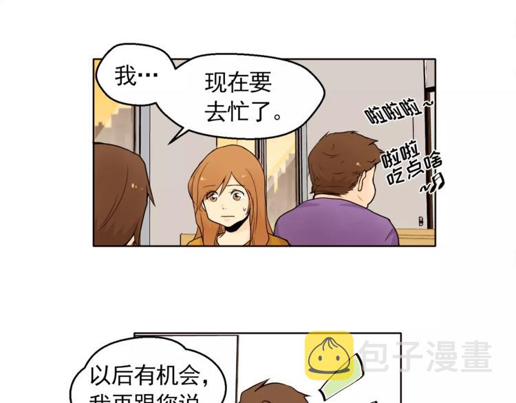 第11话 往事重现13