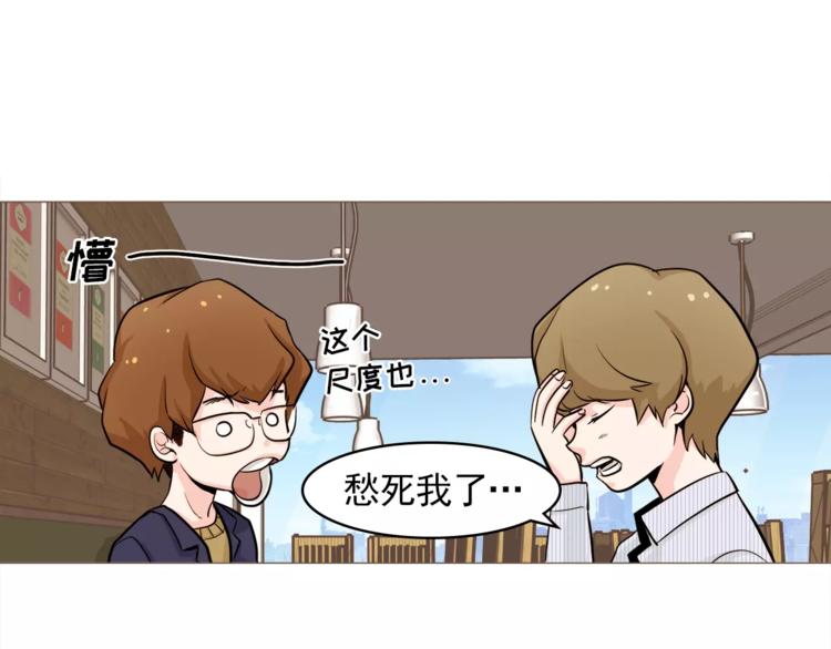 第24话 你是猴子请来的逗比吗47