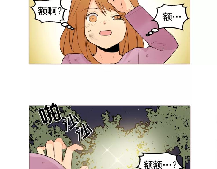 第15话 这算是因祸得福吗？22