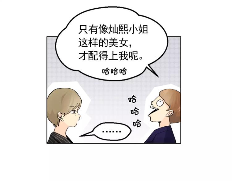 第9话 无法倾诉的心29