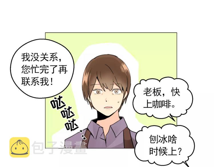 第7话 岚岚生病了66