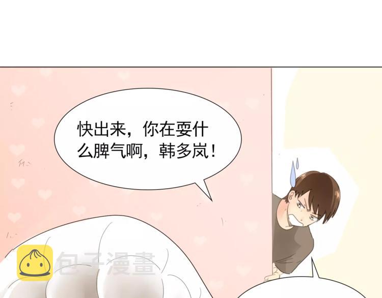 第1话 新老师驾到！53