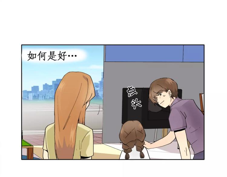 第8话 人家就是要去啦！49