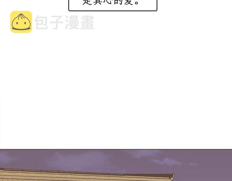 第17话 惨淡的真爱71