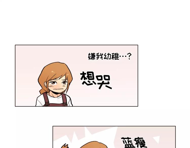 第12话 我的答覆是……50