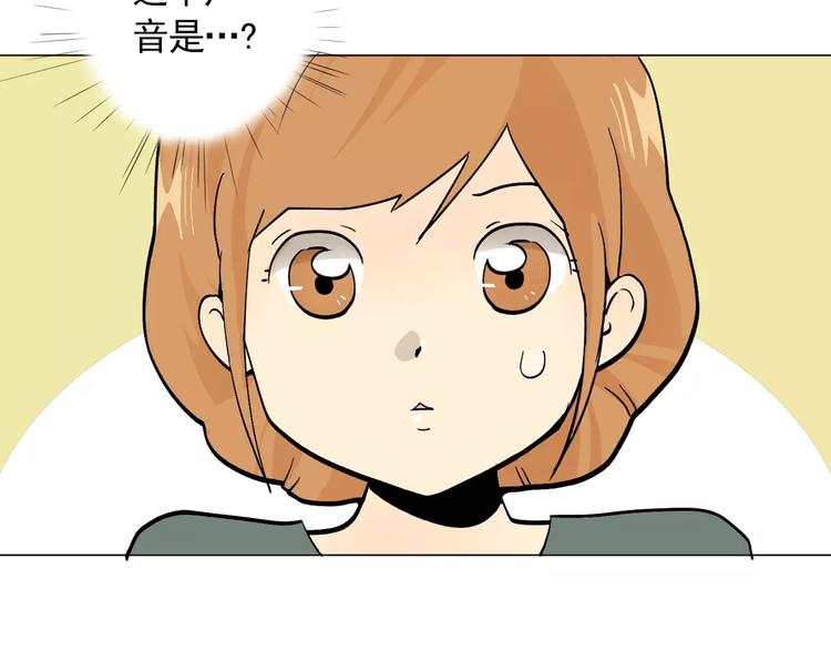 第4话 素颜的日子总会偶遇男神64