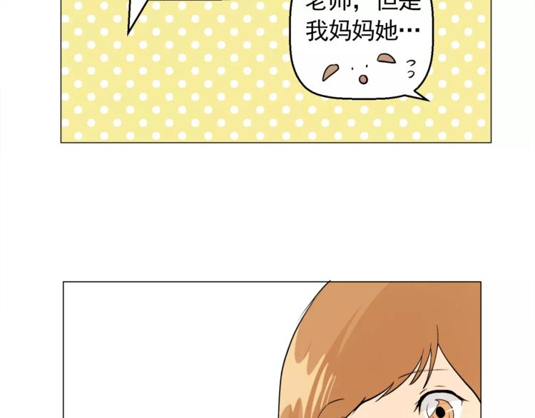 第5话 岚岚，对不起……81