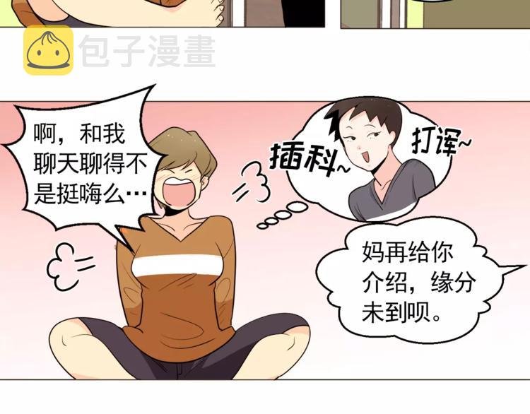 第17话 惨淡的真爱79