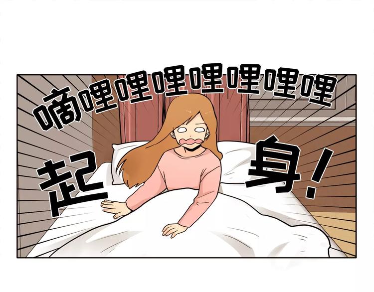 第12话 我的答覆是……12