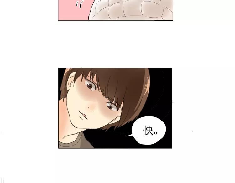 第1话 新老师驾到！55