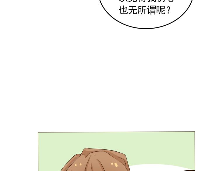 完结篇 最後的我们105