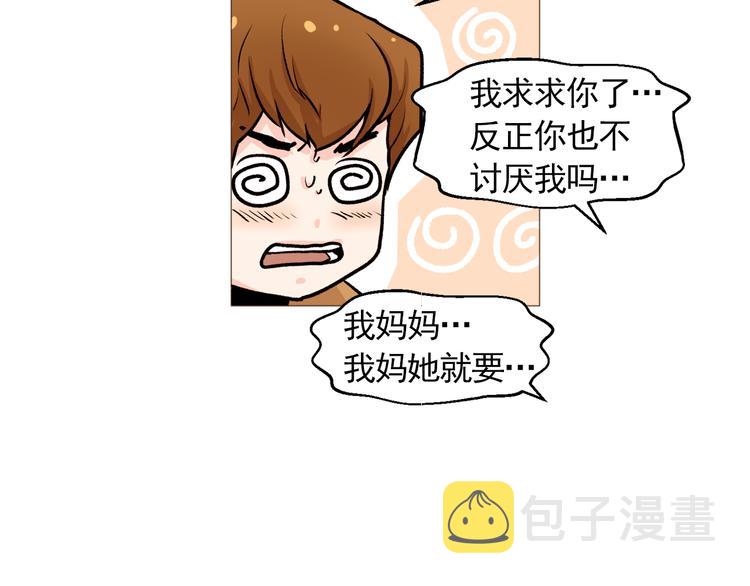 第31话 谁来帮帮忙？！19