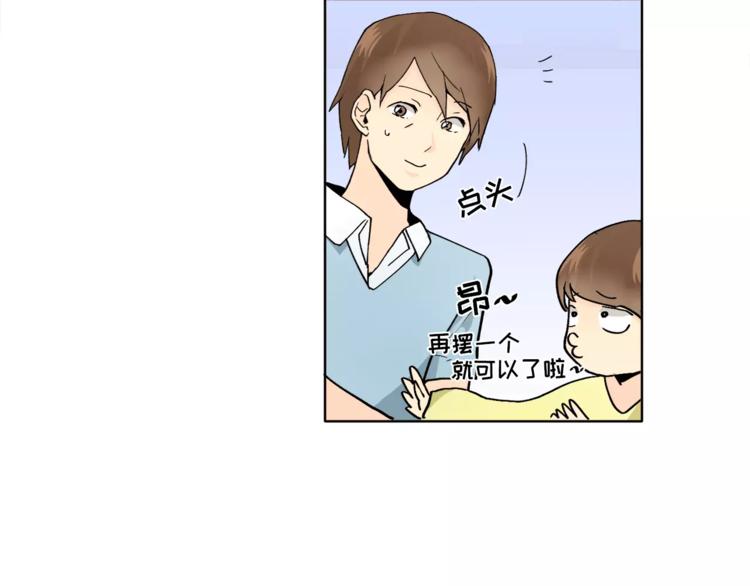 第9话 无法倾诉的心43