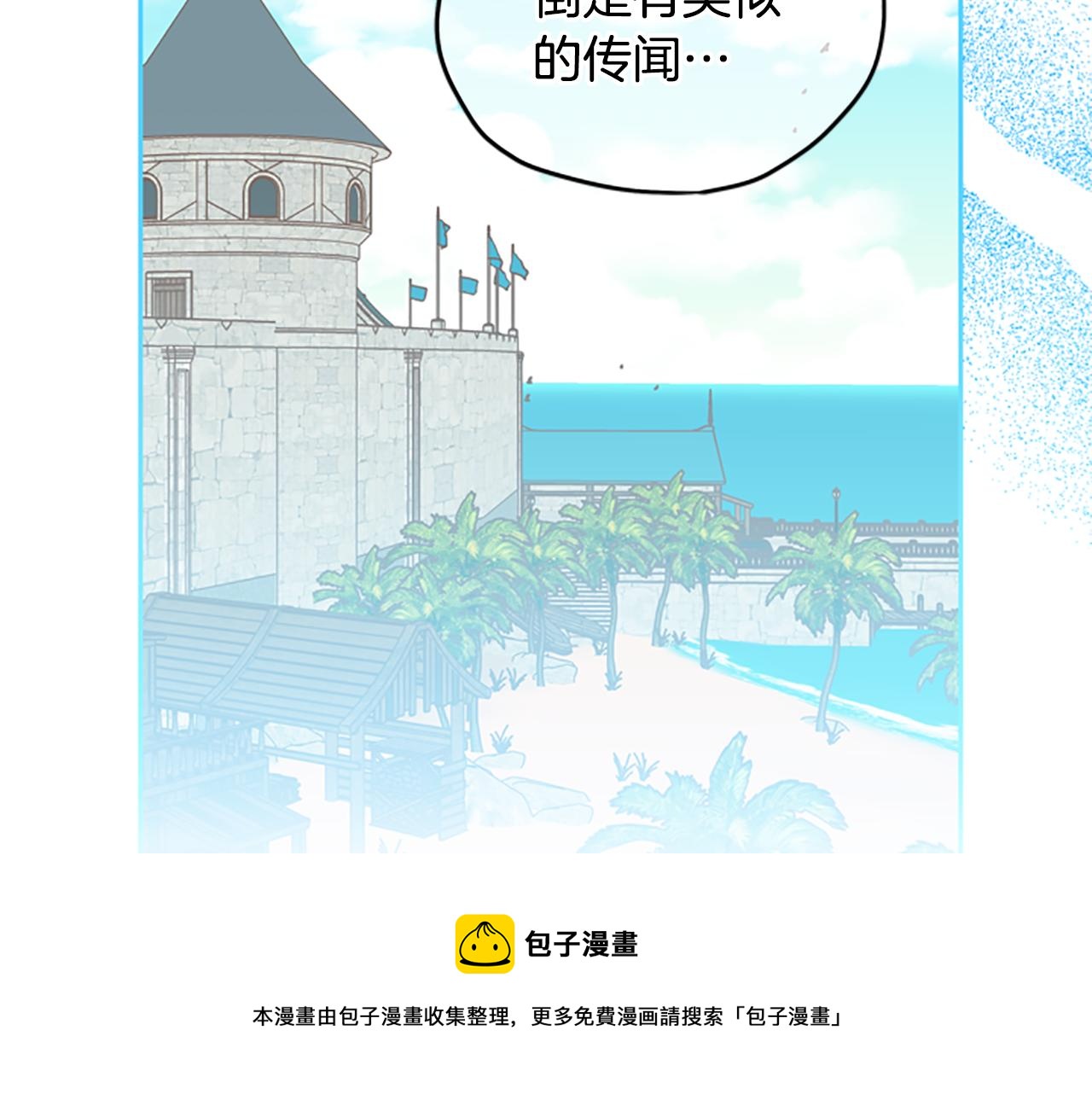 第30话 努力乾饭182