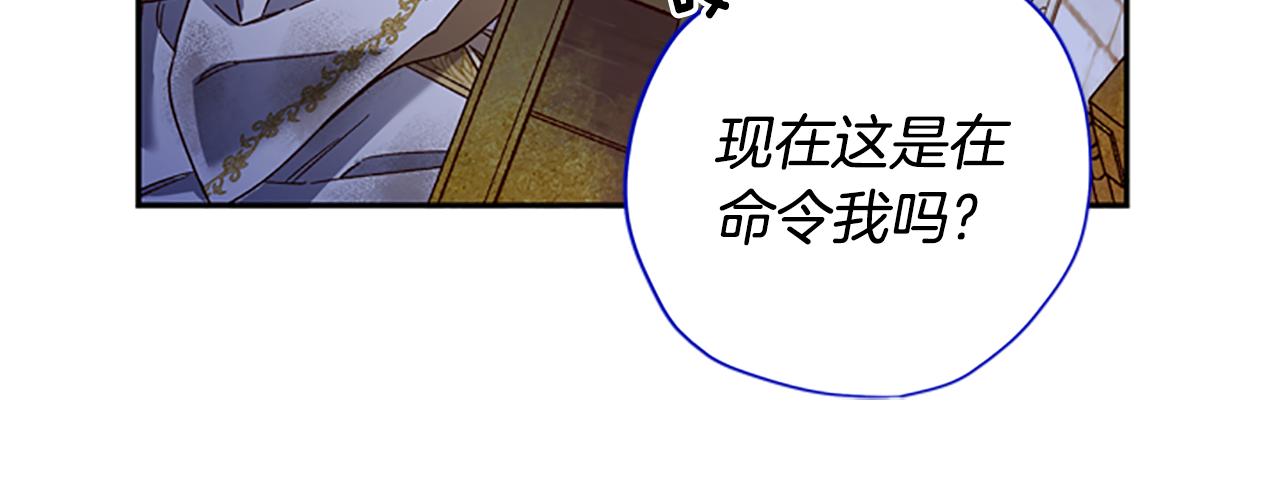 第49话 礼物盒子29
