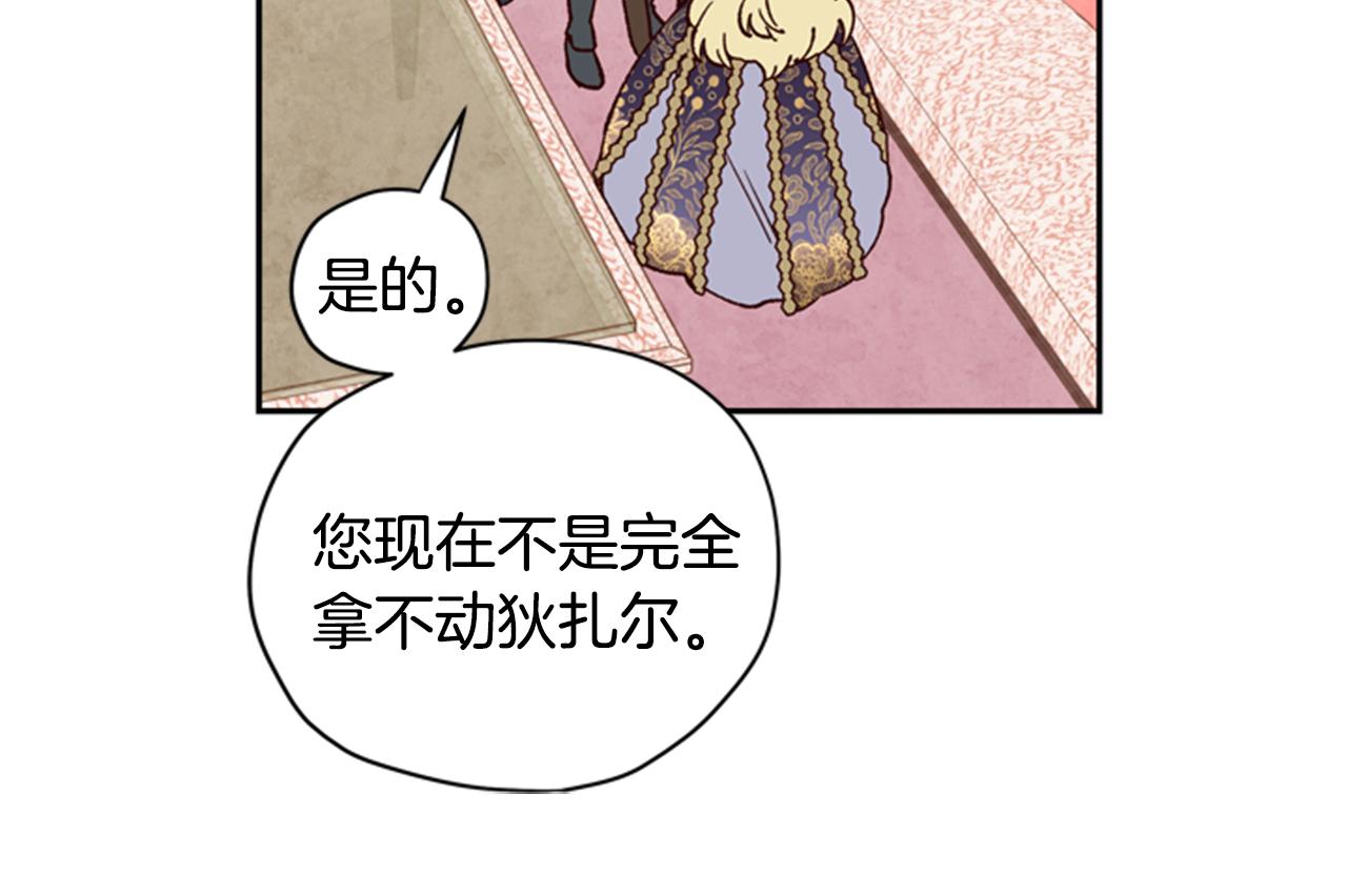 第10话 训练54