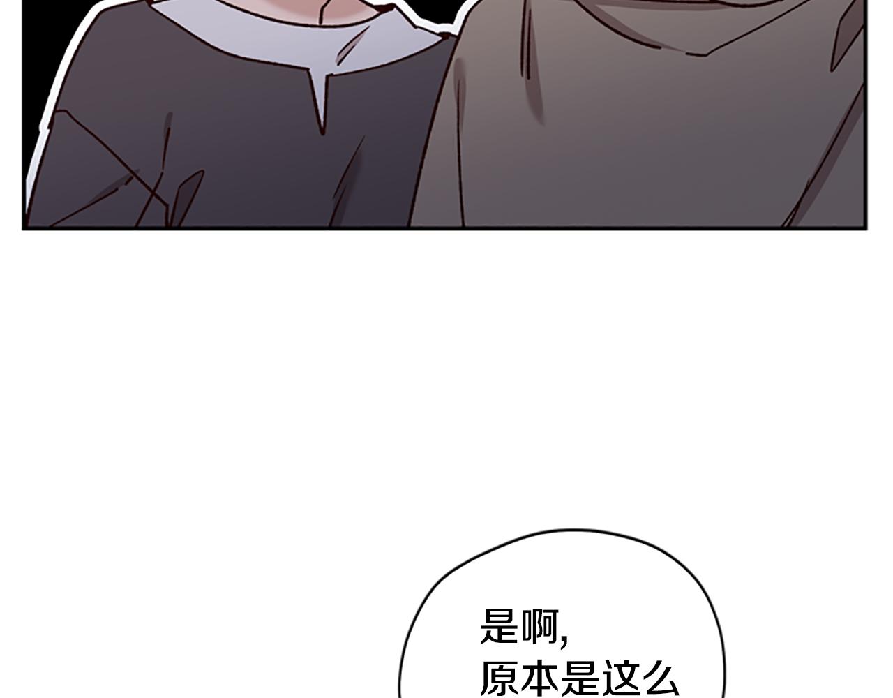 第43话 洞的故事43