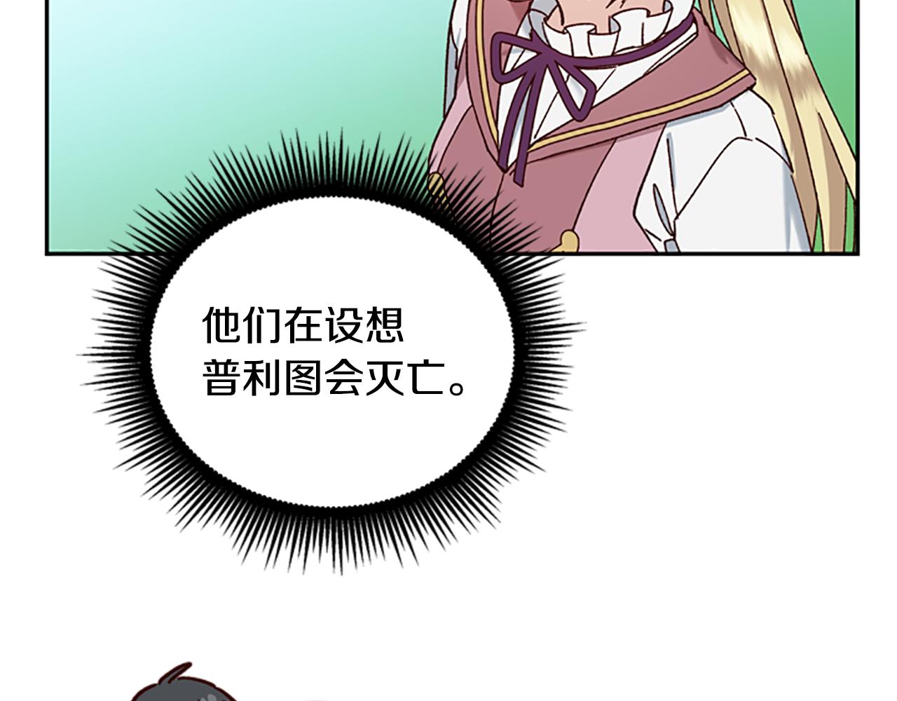 第35话 骑士的福利134