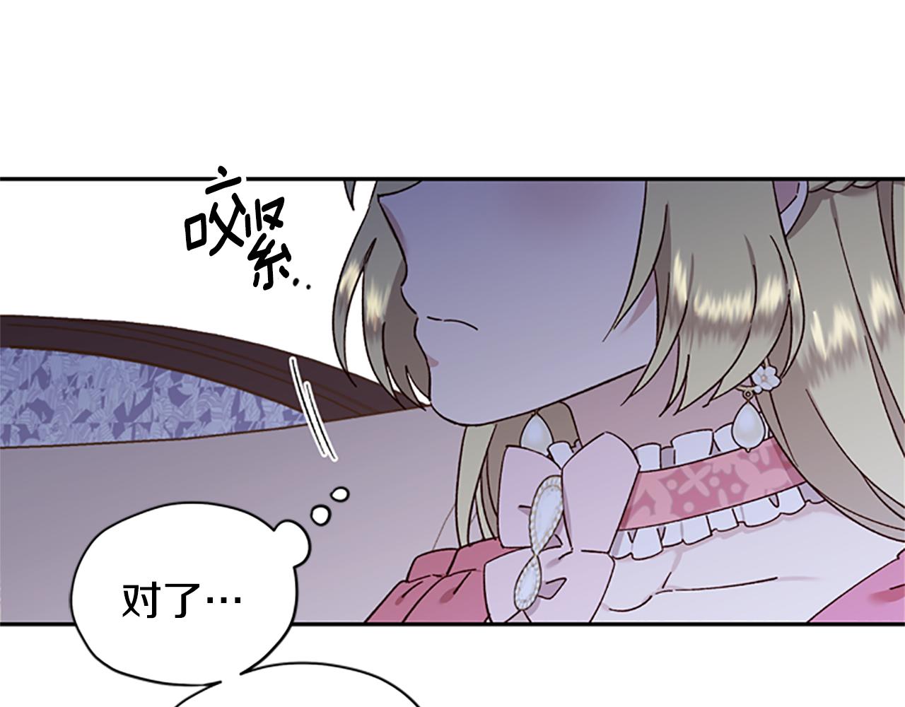 第39话 告白失败99
