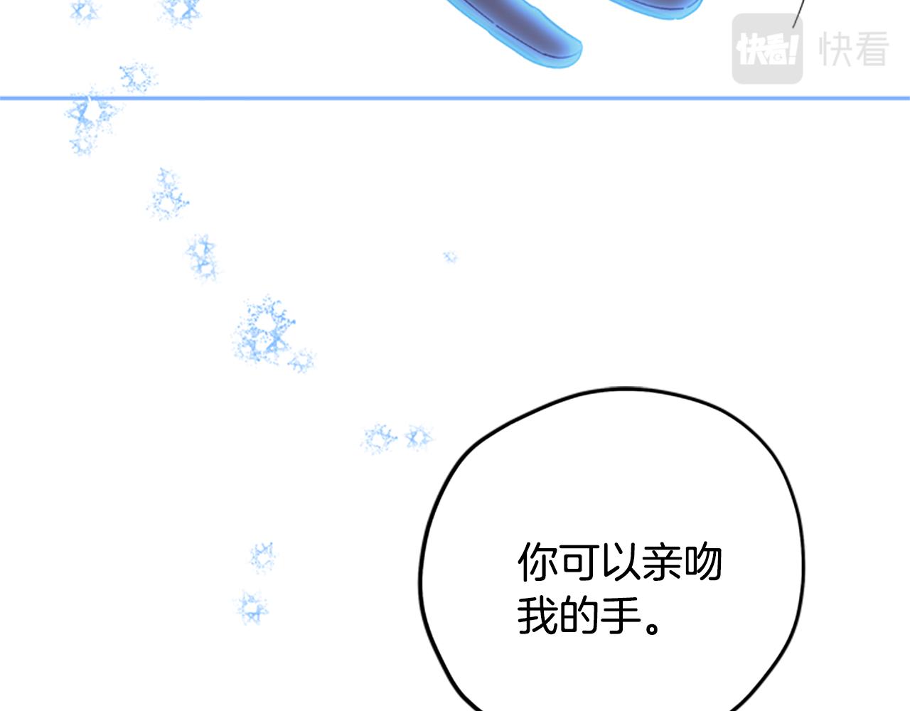 第35话 骑士的福利30