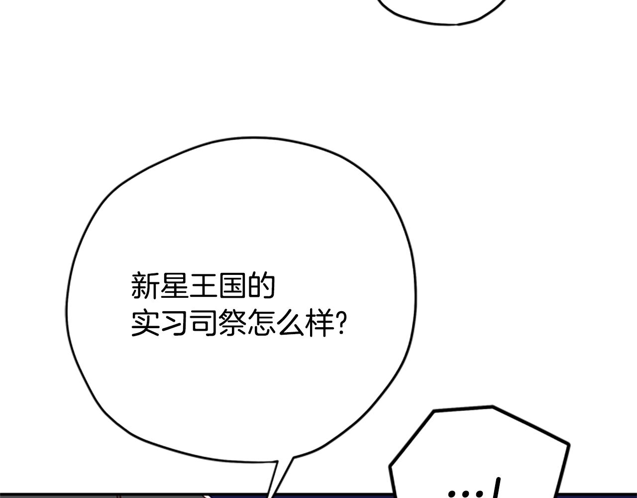 第36话 乔装出发58