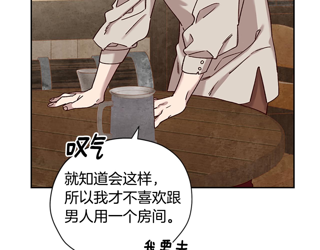 第28话 公主的倔强166