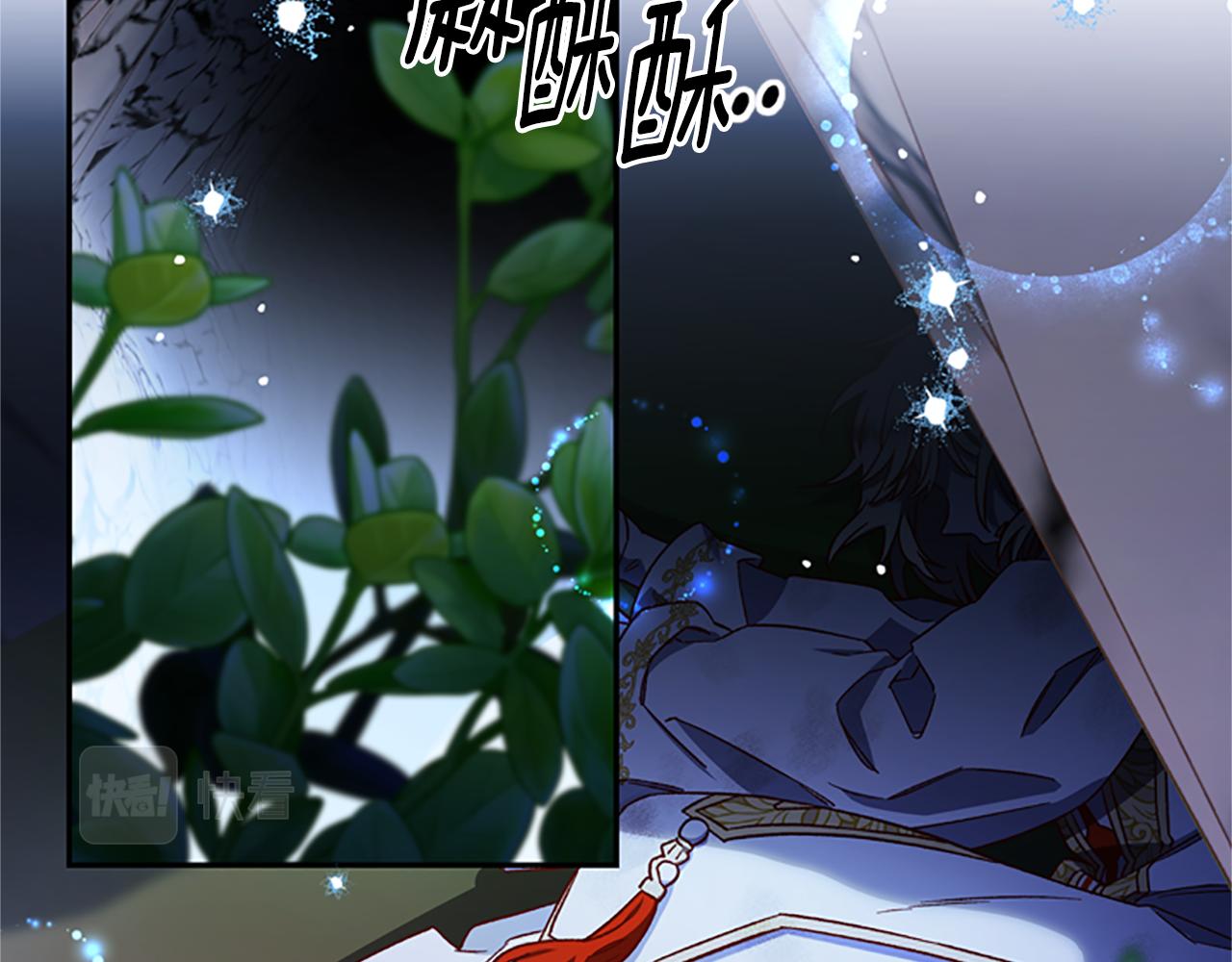 第52话 妖精的祝福148