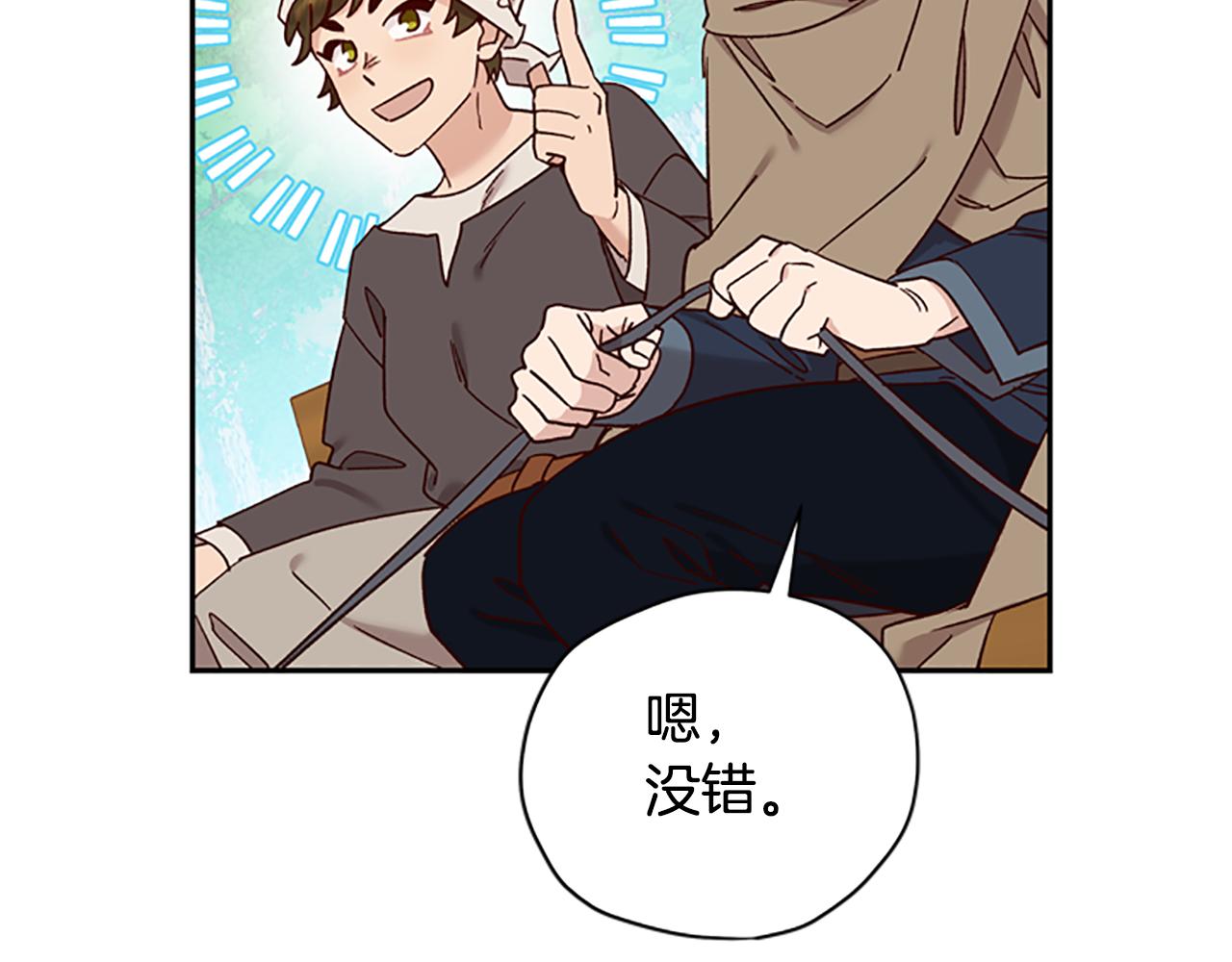 第43话 洞的故事112