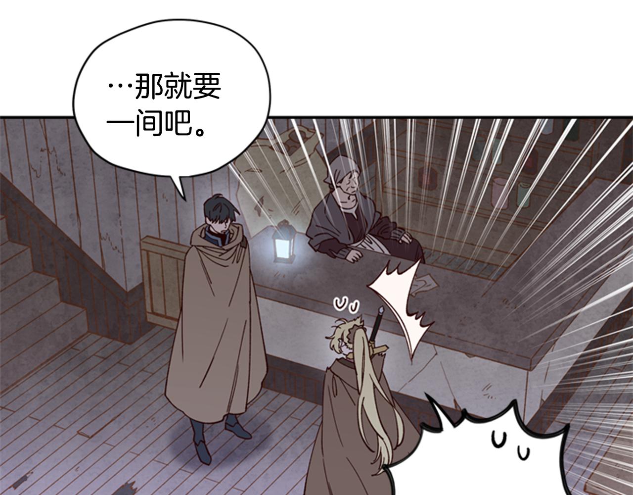 第9话 考验28