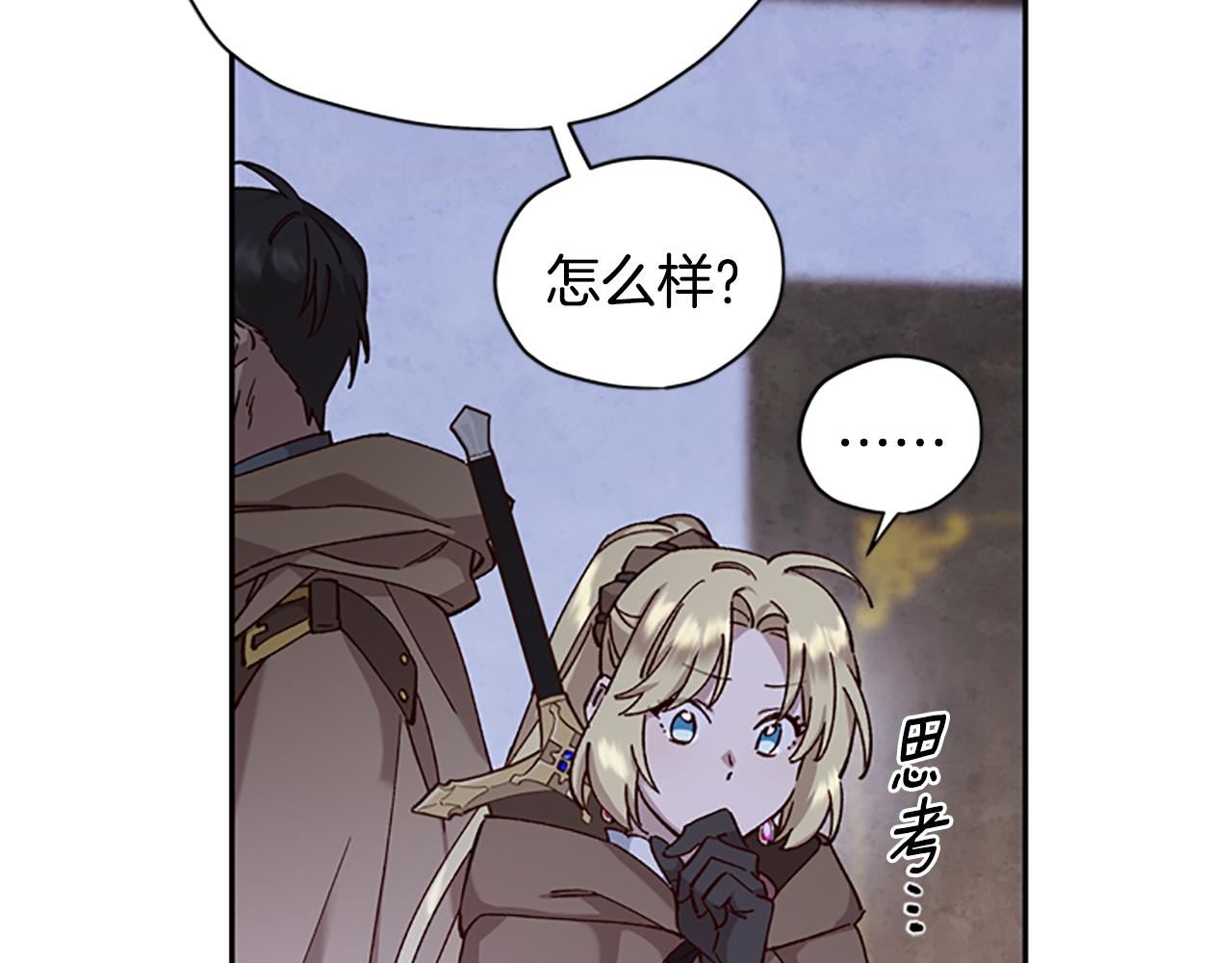 第12话 选择43