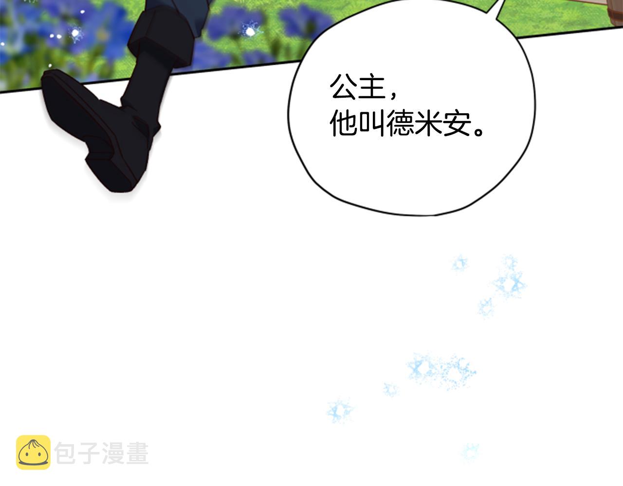第54话 猫咪朋友48