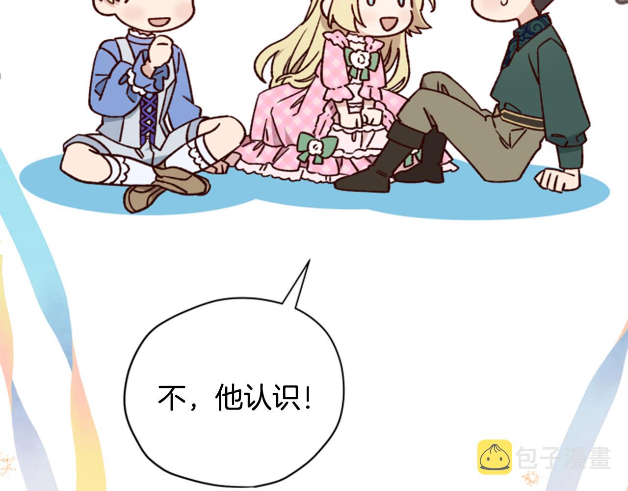 第54话 猫咪朋友114