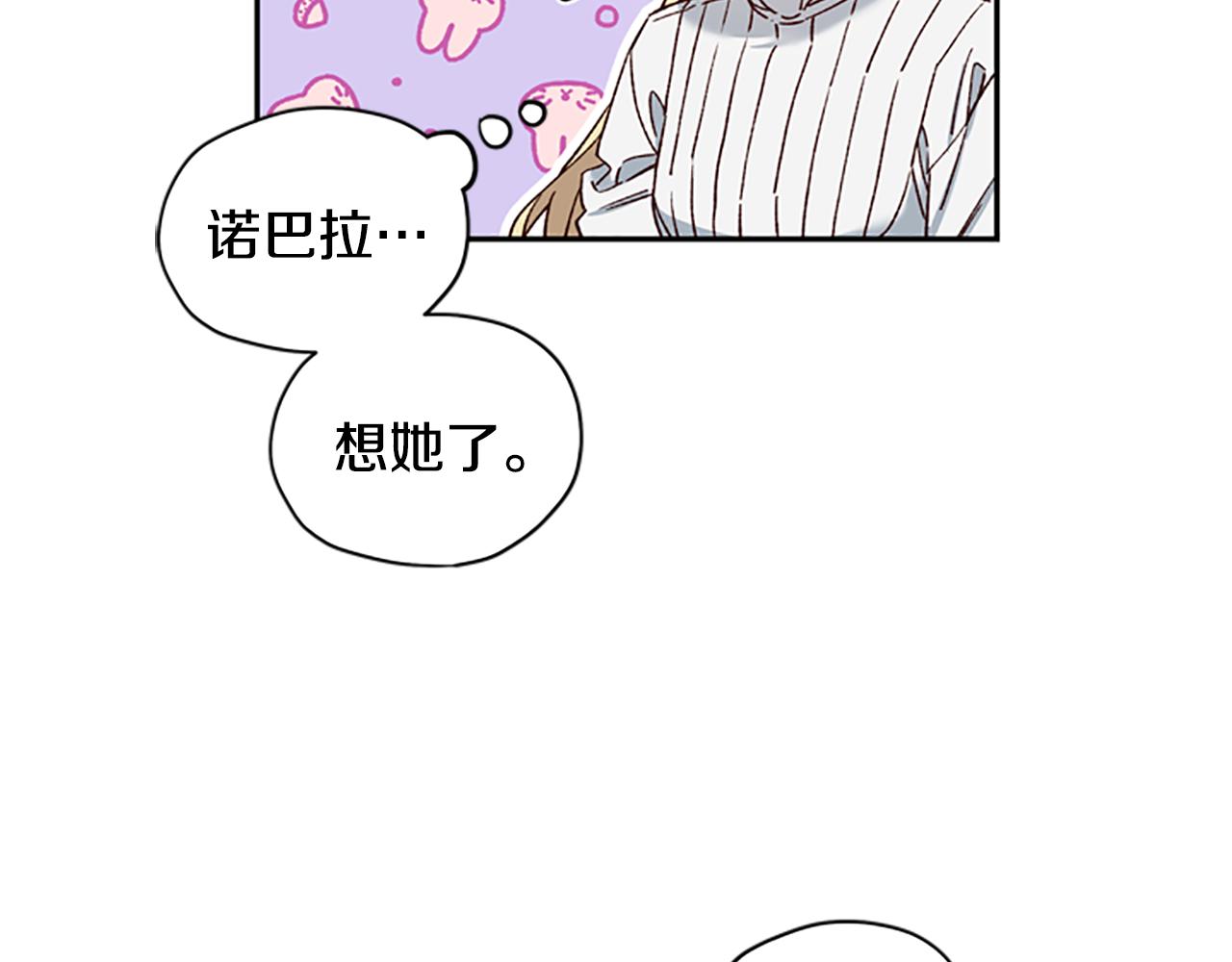 第30话 努力乾饭11
