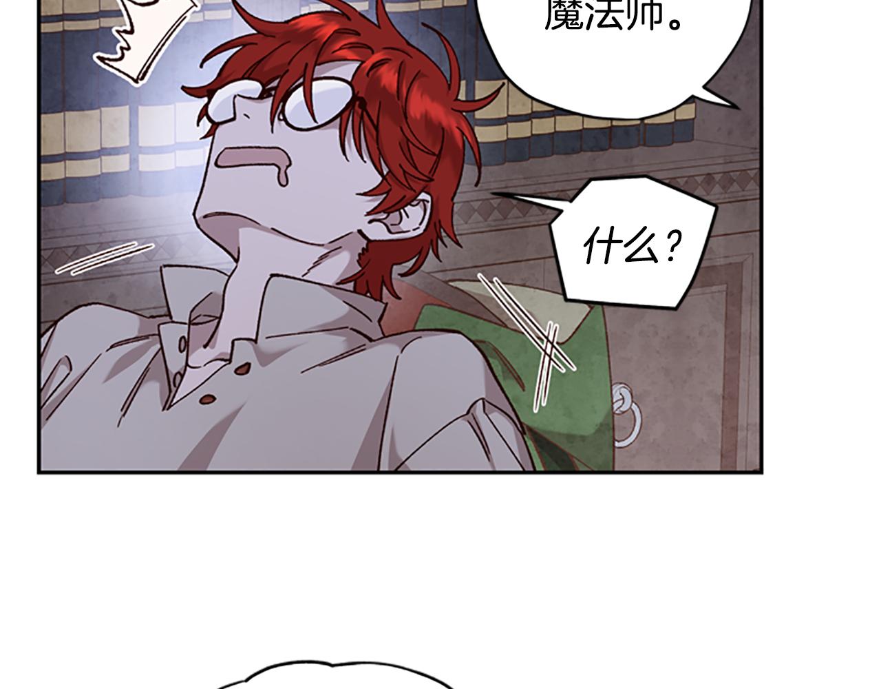 第11话 新成员75