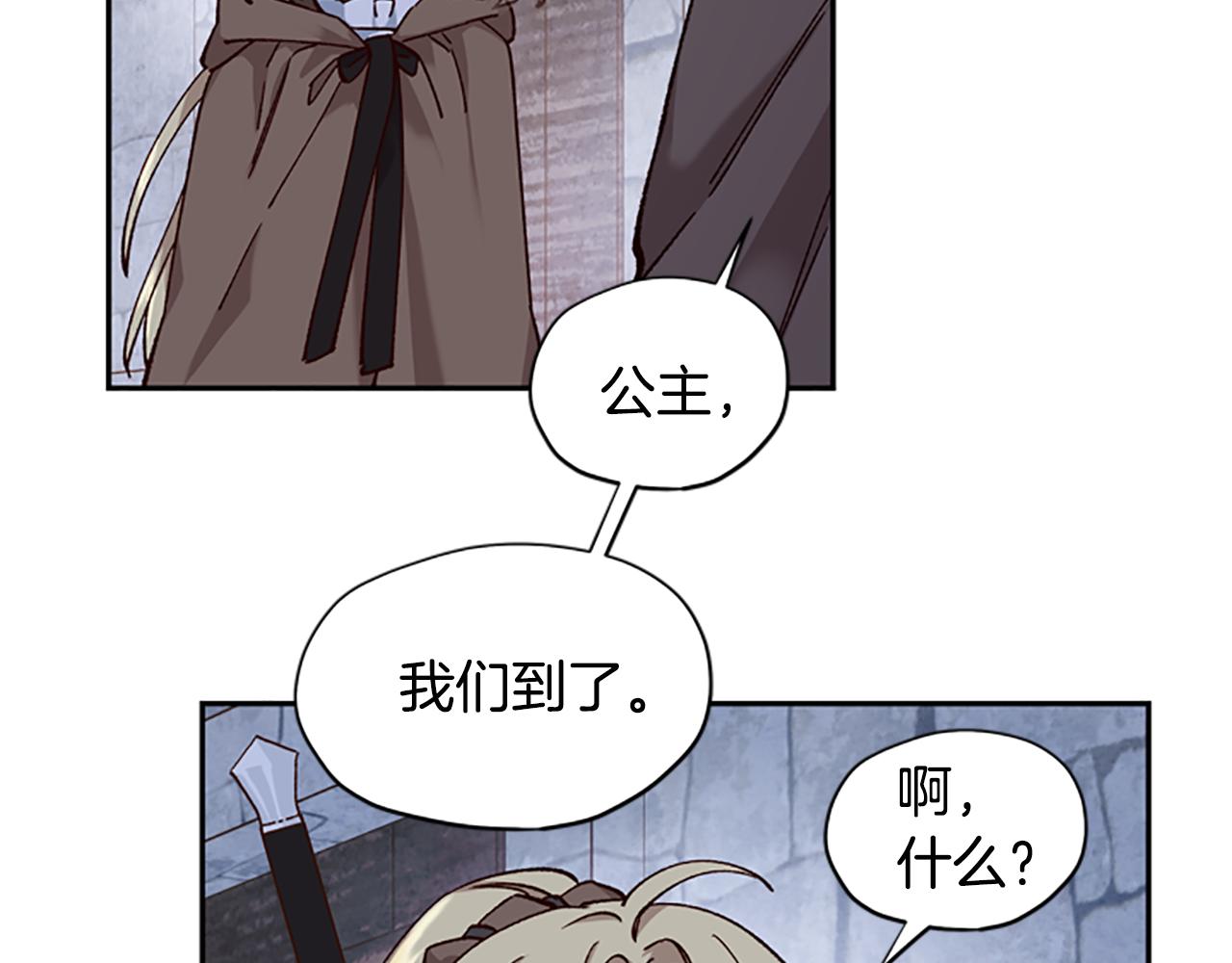 第11话 新成员60