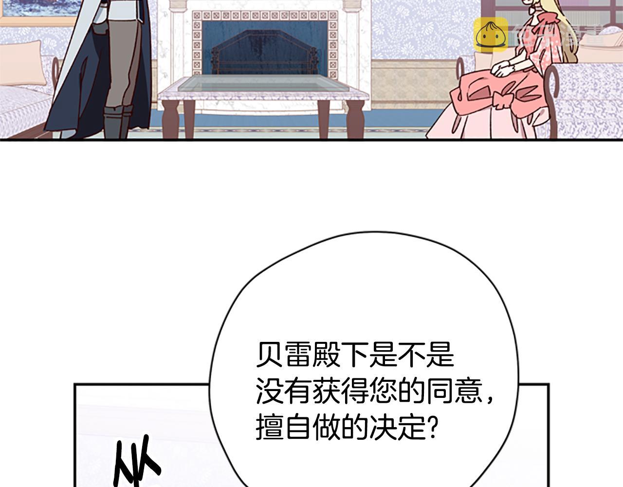 第39话 告白失败78