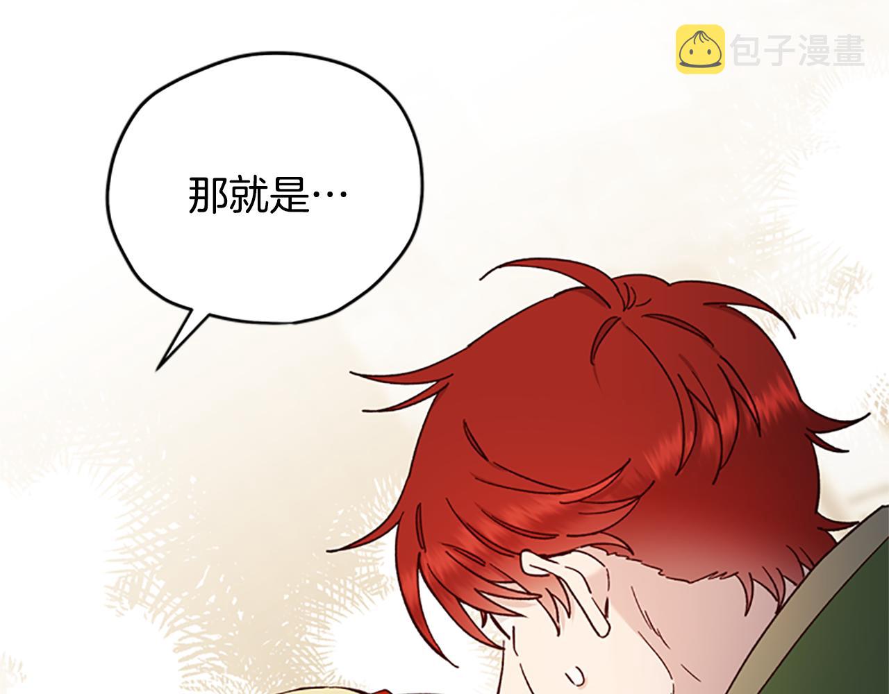 第43话 洞的故事11