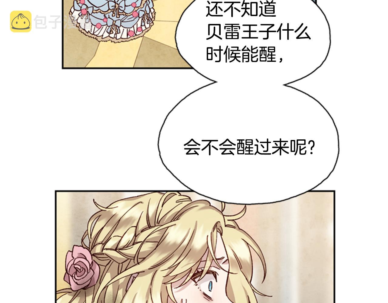 第2话 魔王现身92