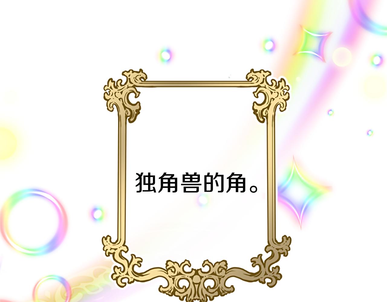 第41话 久违的笑容88