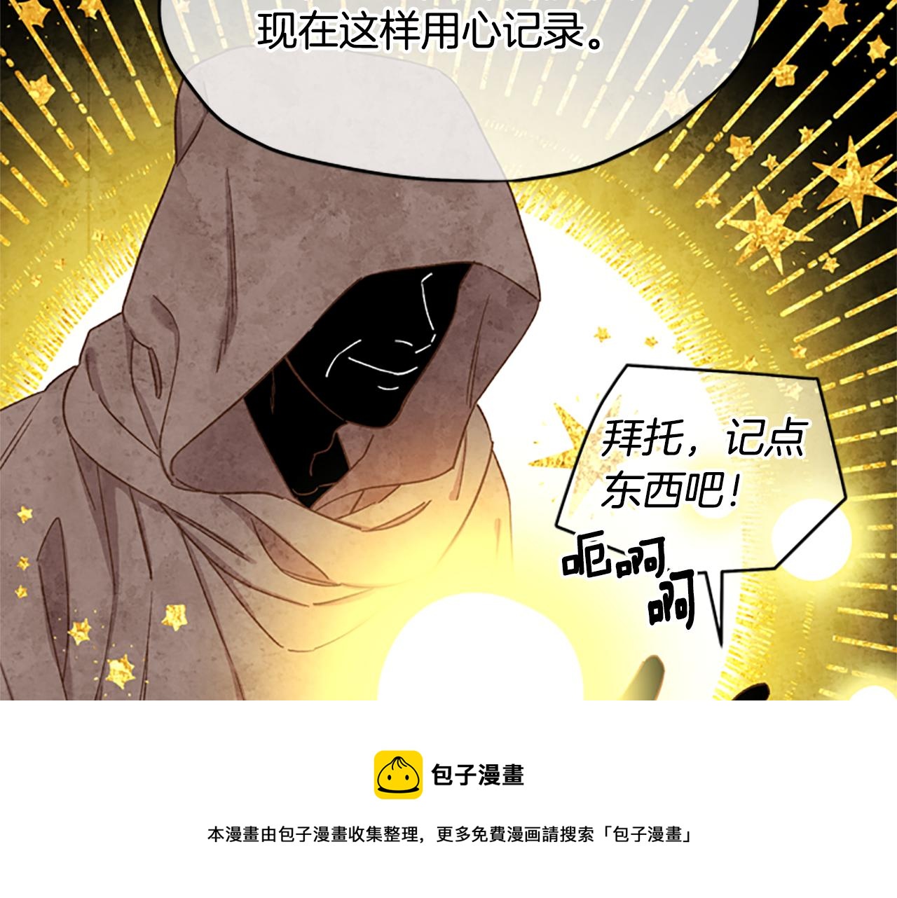 第24话 误会好意56