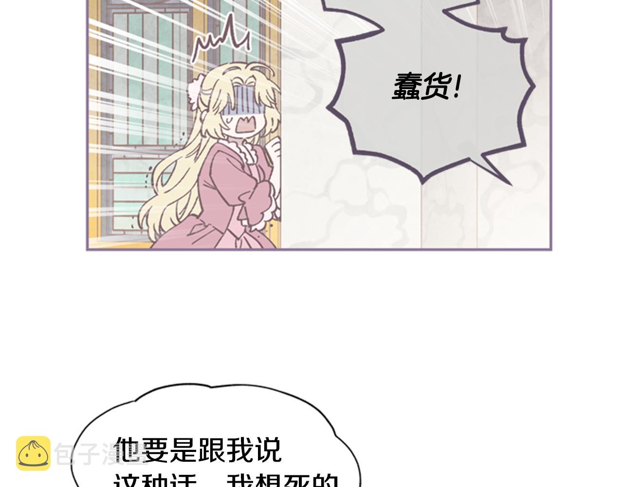 第10话 训练58